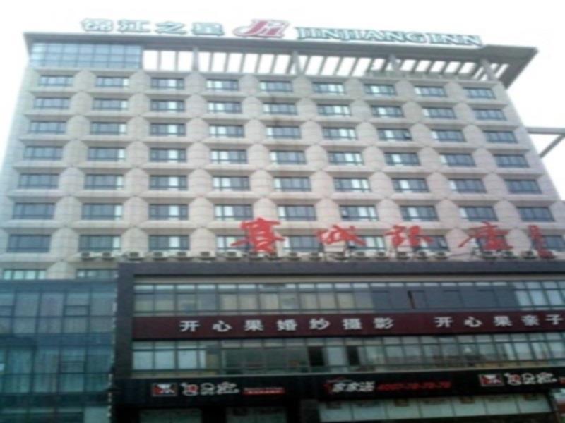 Jinjiang Inn Haimen Jiefang Middle Road Экстерьер фото